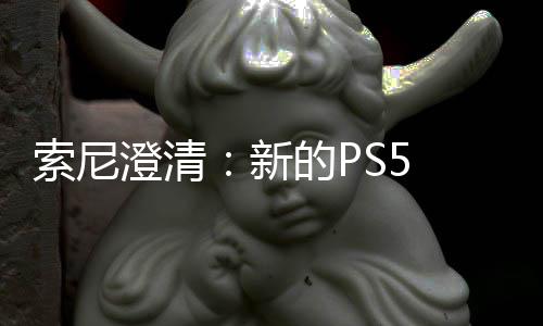 只需在线的P新要一验证澄清次性索尼