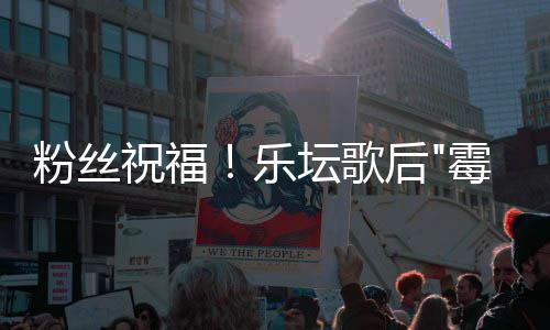 问与关系姿丰自曝最黄仁勋的D苏烦被
