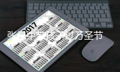 被嘲女儿过万张纪中带孩子像爷 全爷程抱圣节