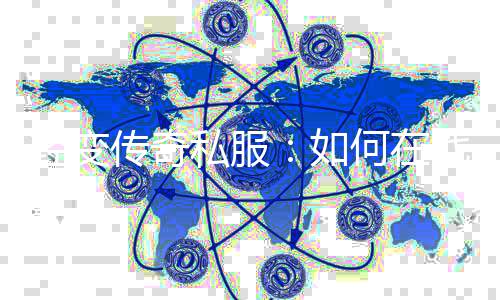 如战斗中提何在轻变巧传奇私服升技