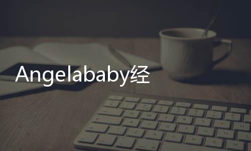 无关跑男人秦回应经纪吐川玺槽与