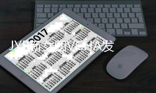 女团P新先行曲出道发行