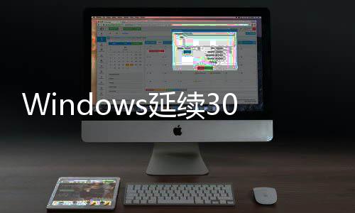 0年制解拉到的限续3限从s延除 2上